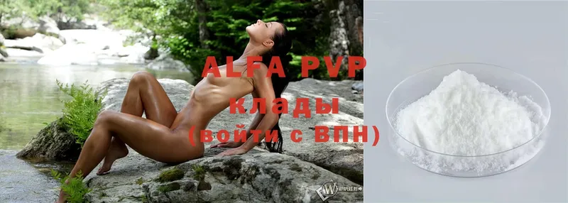 Alpha PVP мука Иркутск