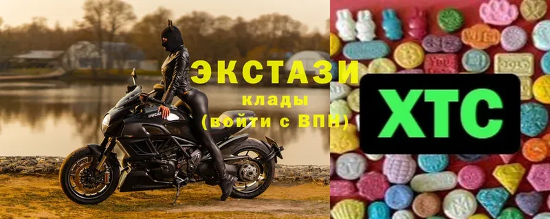 Экстази mix  Иркутск 