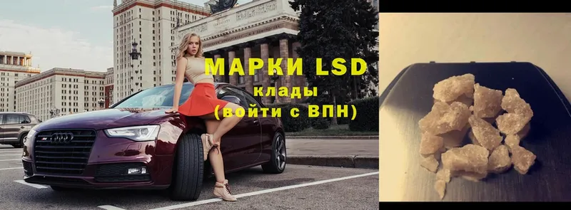 как найти наркотики  Иркутск  LSD-25 экстази кислота 